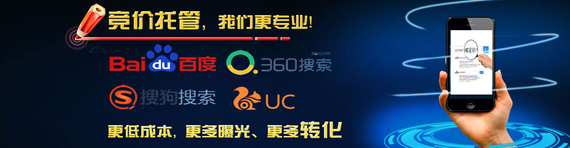 曾都头条信息流