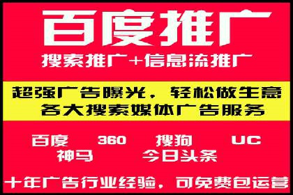 信息流广告制作指南与实战案例分析
